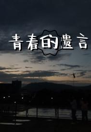 莒南交警通告:恢复!