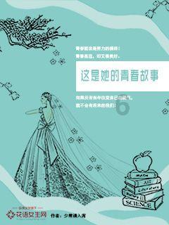 海王星VS僵尸军团