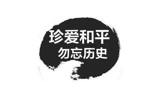 深夜廻