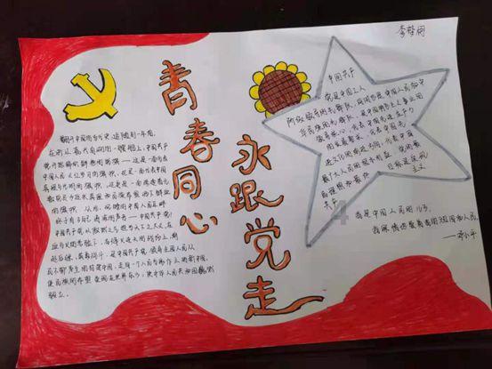 五个半月的宝宝在夏天可以不戴帽子了吗？游戏画面