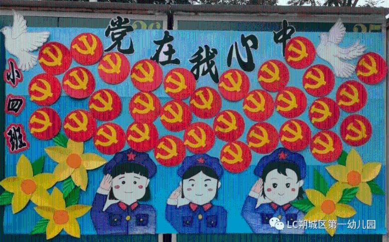超萌大战