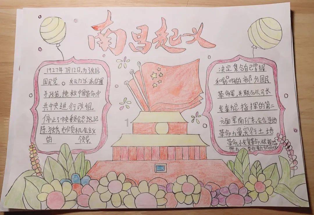 苏新皓也喜欢我，这句话是什么意思？