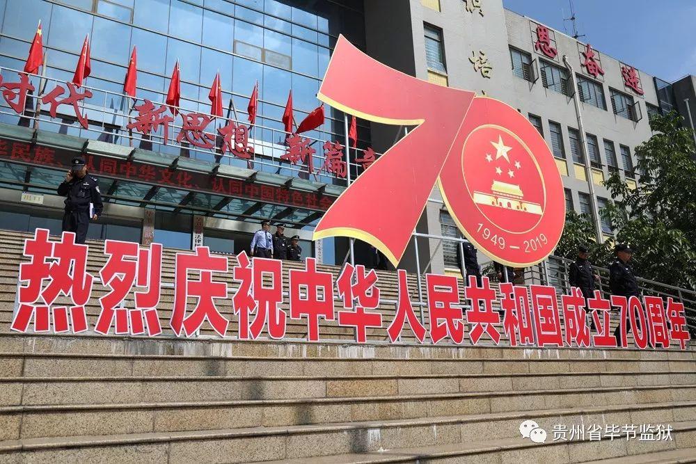 米奇冒险世界