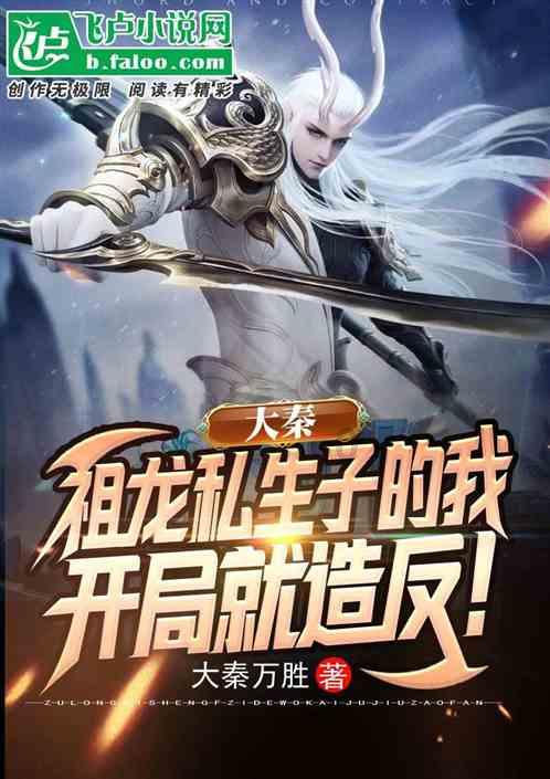 英勇骑士向前冲无敌版