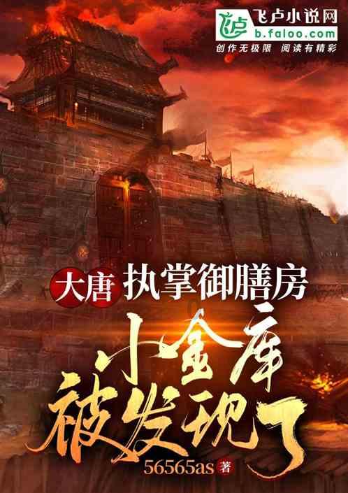 逃离幻想之镜