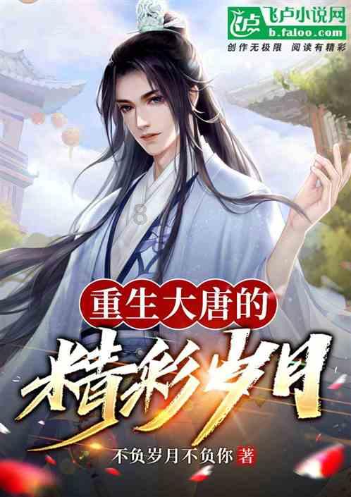 春雨直播app